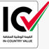 إطلاق برنامج القيمة الوطنية المضافة لتحفيز الصناعات الوطنية وتعزيز تنافسية الاقتصاد الإماراتي