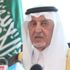 رئيس لجنة الحج المركزية: القيادة السعودية حرصت على تذليل كافة العقبات أمام الحجاج