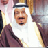 ولي العهد لأبناء مدارس الرياض: جميعكم أبنائي.. وأنتم نتاج جهود هذه الدولة ولي العهد لأبناء مدارس الرياض: جميعكم أبنائي.. وأنتم نتاج جهود هذه الدولة