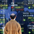 أسهم طوكيو تقفز 1.9% بمشتريات الأجانب أسهم طوكيو تقفز 1.9% بمشتريات الأجانب