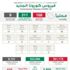 وزير الصحة : كورونا المتحور مشابه للفايروس المتعارف عليه وندرس سرعة انتشاره