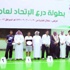 الروضان والسفياني والطريقي أبطالا للسهام