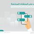 إحالة 11 شخصًا إلى النيابة العامة لممارسة مهنة التقييم العقاري دون ترخيص