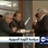 ائتلاف المعارضة: لا حوار إلا على رحيل الأسد ائتلاف المعارضة: لا حوار إلا على رحيل الأسد