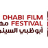 دبي تستعد لمهرجان ''أبو ظبي السينمائي'' في أكتوبر القادم دبي تستعد لمهرجان ''أبو ظبي السينمائي'' في أكتوبر القادم