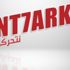 لتشجيع المشي .."نتحركو" منصة لاكتشاف المواقع الثقافية والتراثية لمدن مغربية