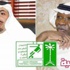 اعتبر إدارة عيد فاقدة للشرعية .. قاروب يستقيل من رئاسة لجنة الانتخابات.. ويطالب بإحالة الإدارة المؤقتة للتحقيق اعتبر إدارة عيد فاقدة للشرعية .. قاروب يستقيل من رئاسة لجنة الانتخابات.. ويطالب بإحالة الإدارة المؤقتة للتحقيق