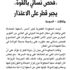 «فحص نسائي بالقوة» يجبر قطر على الاعتذار «فحص نسائي بالقوة» يجبر قطر على الاعتذار