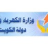 العجمي رئيساً لـ«الرقابة والتفتيش» بالإنابة العجمي رئيساً لـ«الرقابة والتفتيش» بالإنابة