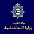 الداخلية : وفاة الوافد السوري ،، طبيعية