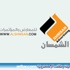 شركة الشمسان تفتح باب العمل لـ ( الشباب السعودي) في مهرجان صيف عنيزة 33 شركة الشمسان تفتح باب العمل لـ ( الشباب السعودي) في مهرجان صيف عنيزة 33