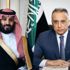 السعودية والعراق توقعان 5 اتفاقيات تعاون اقتصادى ومالى وثقافي السعودية والعراق توقعان 5 اتفاقيات تعاون اقتصادى ومالى وثقافي