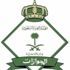 "الجوازات": السجن والغرامة والتشهير بحق (70) مخالفًا لأنظمة الحج "الجوازات": السجن والغرامة والتشهير بحق (70) مخالفًا لأنظمة الحج