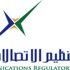 قطع الخدمة نهائياً عن مليوني هاتف في الإمارات