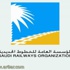 الخطوط الحديدية تعلن توفر وظائف على بند التشغيل والصيانة
