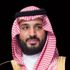 ولي العهد يطلع على مستجدات كشمير من عمران خان ولي العهد يطلع على مستجدات كشمير من عمران خان