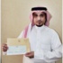الداخلية تكرم مواطنا أبلغ عن وافد حاول رشوته