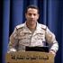 التحالف يدمر طائرتين مسيرتين أطلقهما الحوثيون باتجاه «نجران»