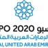 مدينة دبي تفوز بتنظيم معرض اكسبو الدولي 2020
