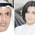 الخطيب تدعو الفضالة لشرب الشاي:
