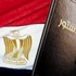 مصر: 64% يصوتون لصالح الدستور