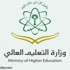 ملتقى المبتعثين يختتم فعالياته مهيئاً 2924 مبتعثاً ومبتعثة للدراسة بالخارج