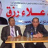 مرشح للرئاسة: استحواذ فصيل واحد على الأمور يخلق حزب وطني جديد بشعارات دينية مرشح للرئاسة: استحواذ فصيل واحد على الأمور يخلق حزب وطني جديد بشعارات دينية