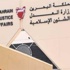 معلم سياقة يخرج عضوه الذكري لمتدربة !