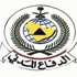 القرني : نهتم بتحديث قدرات الدفاع المدني القرني : نهتم بتحديث قدرات الدفاع المدني