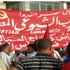 ''الشيوعي المصري'' يعلن مشاركته في مظاهرات ''جمعة الخلاص'' ''الشيوعي المصري'' يعلن مشاركته في مظاهرات ''جمعة الخلاص''