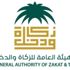 "الزكاة" تنفذ 3700 زيارة تفتيشية في أسبوع