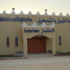 قبول أكثر من 8000 طالب وطالبة في جامعة حائل