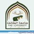 جامعة الطائف تبدأ باستلام ملفات المقبولين والمقبولات