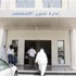 فتح باب الترشيح لانتخابات المجلس البلدي.. والرسوم 500 دينار