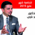 صرف رواتب موظفي حكومة أبوظبي والقوات المسلحة والشرطة قبل عيد الفطر المبارك صرف رواتب موظفي حكومة أبوظبي والقوات المسلحة والشرطة قبل عيد الفطر المبارك