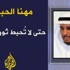 مصريو بريطانيا.. تظاهر أكثر وتصويت أقل