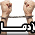 في أي مرحلة من مراحل الإدمان أنت؟ وهل اقتربت نهايتك؟