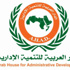 تدريب الإعلاميين على إدارة الأزمات في ورشة لـ«العربية للتنمية الإدارية»