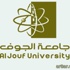 جامعة الجوف تعلن أسماء المرشحين والمرشحات "مبدئياً " للوظائف الأكاديمية