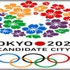 مسؤول ملف طوكيو 2020 يؤكد خلو المدينة من الإشعاع