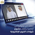 جمارك دبي تطلق مبادرة شهادات الدخول/الخروج الإلكترونية