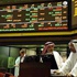 البورصة تغلق على انخفاض مؤشراتها الثلاثة