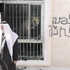 مستوطنون يشعلون النار بمسجد في القدس و«حماس» تتبنى قصف قاعدة إسرائيلية مستوطنون يشعلون النار بمسجد في القدس و«حماس» تتبنى قصف قاعدة إسرائيلية