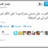 فيصل القاسم: سيترحم العرب على حسني مبارك