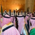قادة العالم في وداع الملك عبد الله .. ومبايعة الملك سلمان