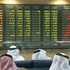 مصرف البحرين المركزي يصدر لائحة حظر تسويق المنتجات المالية مصرف البحرين المركزي يصدر لائحة حظر تسويق المنتجات المالية