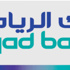 بنك الرياض يعين الشيخ وأبو النجا نائبين للرئيس التنفيذي