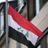 العراق يتجه لإبرام مذكرات تفاهم مع 5 دول لاسترداد أمواله المنهوبة