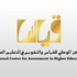 قياس : تأجيل اختبار القدرات العامة لطالبات وادي الدواسر والسليل