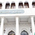 وزارة العدل تحقق في قضية المتفجرات بالعلمة